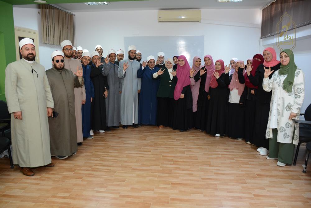 فعاليات التدريب العملي لمشروع «تأهيل وإعداد الدعاة والوعاظ لاستخدام لغة الإشارة» داخل أروقة الجامع الأزهر